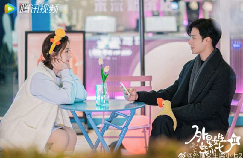 《外星女生柴小七2》定档！9月16日开播